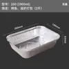 Caja de Papel de Aluminio Horno Barbacoa Huevo Horneado Rectangular Hogar Comercial Caja para Llevar con Tapa Lonchera de Papel de Aluminio