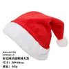 Suprimentos para Decoração de Natal, Chapéus de Pelúcia Curta de Natal de Alta Qualidade, Suprimentos de Natal, Chapéus de Natal para Adultos para Fantasia de Festa