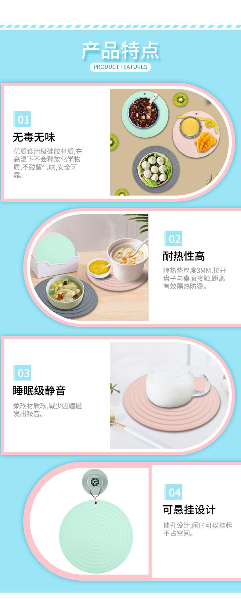 涟漪硅胶隔热垫_04.jpg