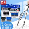 Núcleo de Repuesto para Compás 2B Universal Mina de Lápiz de 2.0 mm Cabezal de Compás Herramienta de Dibujo Aslq0405 Núcleo de Compás