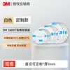 Cinta de Doble Cara 3m Cinta de Espuma Fuerte Sin Rastro 1600t Esponja Blanca Alta Viscosidad Resistente a Altas Temperaturas Cinta de Doble Cara 3m