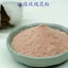 Pó Substituto de Refeição com Pólen de Rosa Instantâneo Seco por Aspersão 500g, Venda Direta do Fabricante, Descontos para Grandes Quantidades