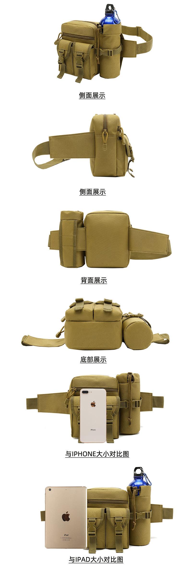 水壶包详情_09.jpg