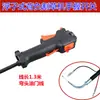 Conjunto de Interruptor de Control del Acelerador para Cortacésped/Barrena de Tierra/Podadora de Setos, Piezas Universales para Desbrozadoras, Empuñadura