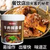 Pasta de Sabor Fresco de Frango, Carne Bovina e Porco, Pasta Concentrada de Essência de Extrato de Medula Óssea de Frango Comercial, Pasta de Sabor para Hot Pot de Carne Bovina 1kg