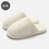 Chinelos de pelúcia de algodão femininos para uso interno, antiderrapantes, com sola grossa, chinelos de pelúcia quentes, chinelos de algodão masculinos para casa, atacado de inverno