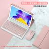 Para tableta Huawei glory V7pro 6 teclado Bluetooth T10.1 funda protectora V6X6 con ranura para lápiz matepad11