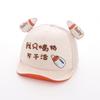 Gorro de bebé primavera y otoño gorro de sol para bebé gorra de béisbol para niños y niñas niños Solo bebo leche no trabajo visera de pato