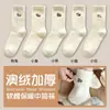 Meias de Lã Australiana Brancas Bordadas com Desenho Animado para o Inverno, Fofas, de Comprimento Médio até a Panturrilha, Absorventes de Suor, Respiráveis, Confortáveis, Quentes, Estilo College, Meias para Dormir