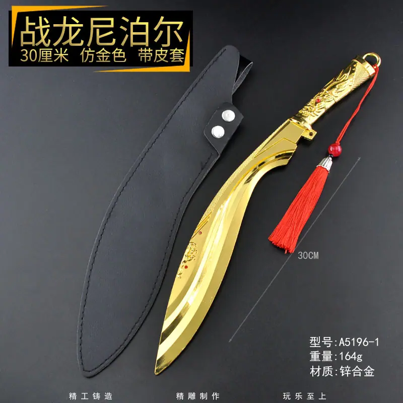 A5196-1-战龙尼泊尔仿金色-30厘米.jpg