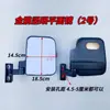 Espejo Reflectante Golden Peng Espejo Retrovisor de Caravana Espejo Lateral Triciclo Eléctrico Express Otro Espejo Retrovisor de Vehículo DaJiang Otro