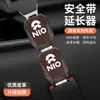 Adecuado para Nio Et5 Es6 Es7 Es8 Ec6 Extensor de Hebilla de Enchufe de Seguridad para Coche Conector Enchufe