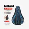 Funda de Silicona Engrosada para Sillín de Bicicleta Cubierta de Sillín Absorbente de Golpes para Bicicleta de Montaña Suave Cómoda Antideslizante Resistente al Desgaste Equipo de Ciclismo