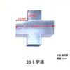 Conector de tubo cuadrado hebilla de fijación sin soldadura accesorios de fijación junta ángulo recto bidireccional de tres vías tubería de hierro barandilla galvanizado recto