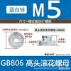 Gb806 Tuerca Redonda Moleteada de Alta Cabeza, Acero al Carbono Galvanizado Tuerca Moleteada Escalonada, Tuerca de Ajuste Dentada de Apriete Manual