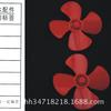 604Y2A hélice roja de cuatro palas accesorios de juguete piezas de modelo materiales de fabricación tecnológica 60 mm