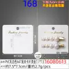 Largura 7,5cm Presilha Branca Cartão de Acessório Joia da Moda Estampagem a Quente Plástico PVC Card Papel