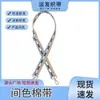 Cinta Impresa de Poliéster-Algodón para Bolsas, Accesorios de Ropa, Correas Decorativas, Correas Rayadas, Correas de Hombro para Bolsos Cruzados, Venta al por Mayor por Fabricante