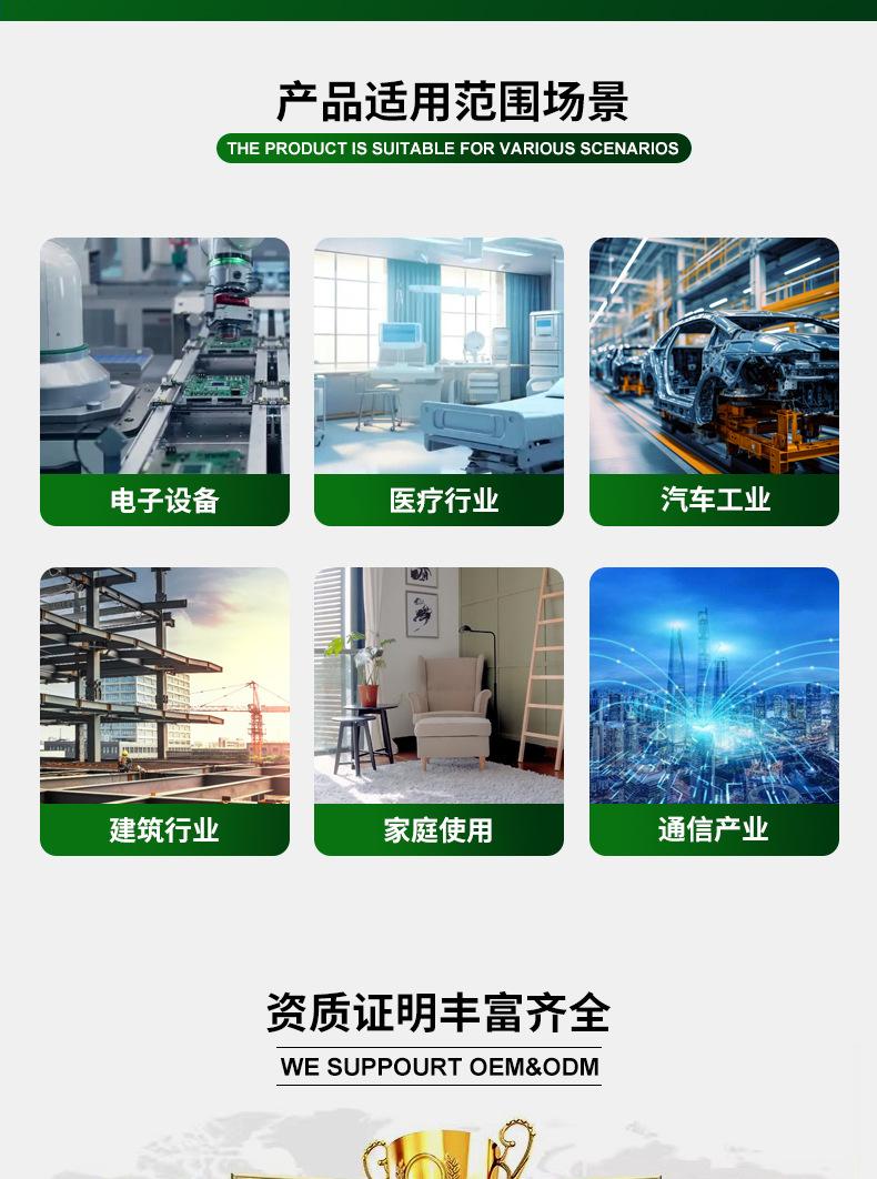 2025硅胶发泡密封条详情---淘宝_07.jpg
