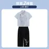 Traje Hanfu masculino Guofeng Casaco Magma Bordado Colete Crianças Novo Estilo Chinês Desempenho de Apresentação Costsize Vestido de Menino Flor de Um Ano