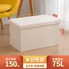 Banqueta de Almacenamiento Rectangular y Caja de Almacenamiento, Asiento de Doble Propósito para Cambiar Zapatos, Sofá, Caja de Almacenamiento Plegable Multifuncional, Banqueta de Almacenamiento
