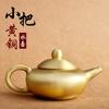 Olla de Metal con Asa de Latón Creativa China Adorno Tapa Mini Asa Giratoria con Adorno de Cobre Regalo