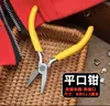 Accesorios para Cremalleras, Tirador de Cremallera Desmontable para Chaqueta de Plumas, Juego de Herramientas de Reparación, Tirador de Cremallera, Cabezal de Cremallera
