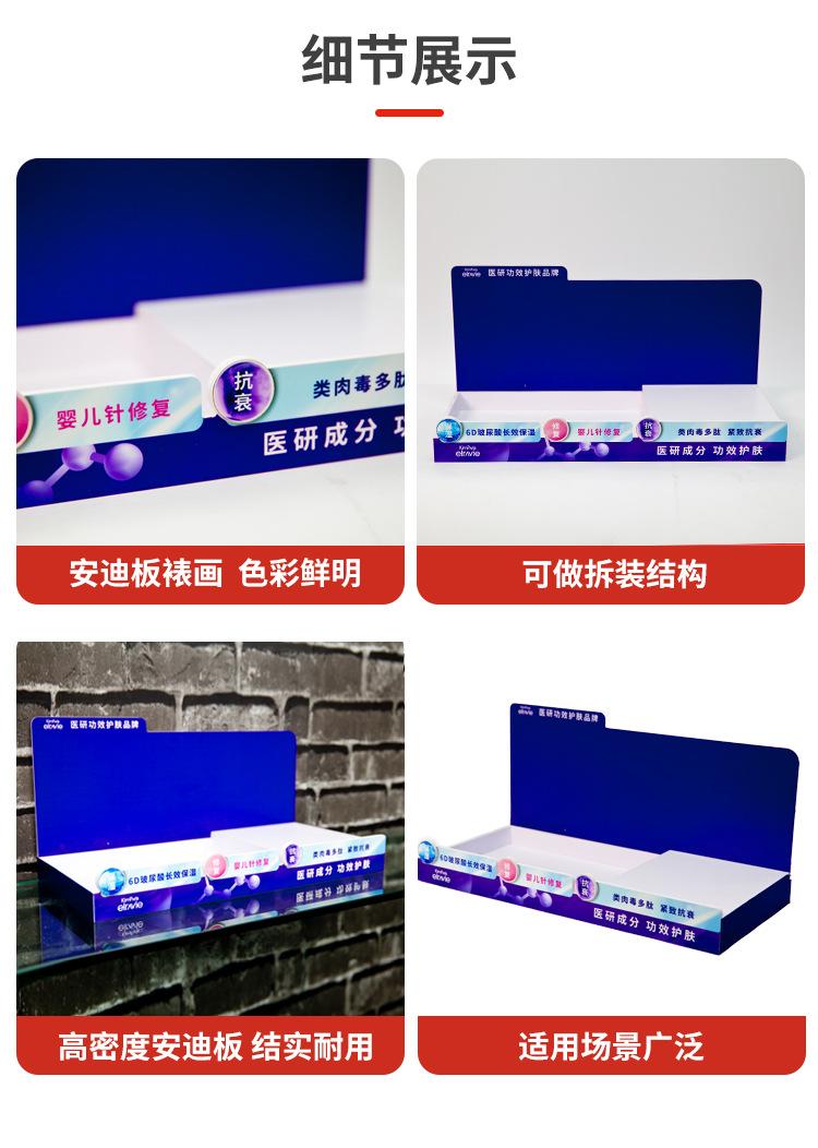护肤品展示架_06.jpg