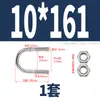 Perno en U de acero inoxidable 304 con tuerca de tornillo, juego de hebilla fija en forma de U, aro para tubo de equitación M6M8M10M12