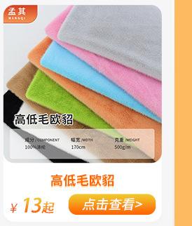 孟其关联营销2_06