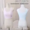 Nuevo chaleco infantil sin costuras cómodo con copa acolchada fija de látex, etapa uno, ropa interior para niñas no restrictiva, no apretante