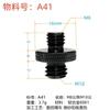 Trípode para fotografía Soporte de tornillo de 1/4 Adaptador de interfaz de rotación mutua de 3/8 Micrófono Pan-Tilt Accesorios para cámara