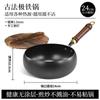 Olla para estofado Tatu de Zhangqiu, método tradicional antiguo, antiadherente, para cocina de inducción, de hierro sin revestimiento, de 24 cm