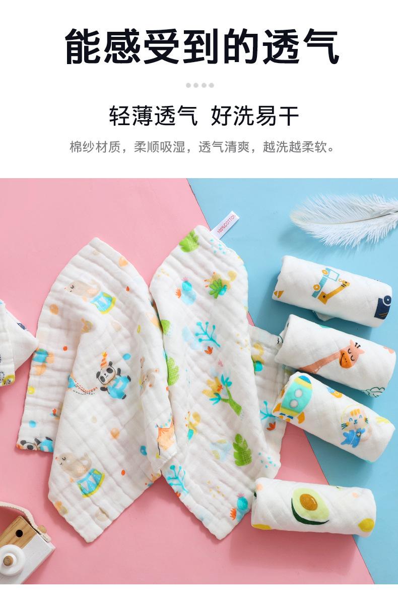 起皱方巾-童巾_09