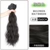Pieza de Cabello Ondulado de Agua para Aumentar el Volumen del Cabello, Cabello Rizado Esponjoso, Cabello Artificial Femenino, Pieza Larga de Tres Piezas Invisible Sin Rastros para Extensión de Cabello Fino