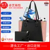 Bolsa Tote para Mulheres, Bolsa de Computador Impermeável de PU de Grande Capacidade para Negócios, Bolsa de Mão para o Dia a Dia, Bolsa de Mão Portátil Multifuncional