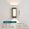 Lámpara de pared LED para exteriores simple moderna impermeable ABS pasillo entrada jardín balcón terraza habitación pared exterior lámpara de jardín