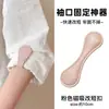 Ajustador de dobladillo de pantalón anti-arrastre, hebilla ajustable para acortar pantalones largos, hebilla magnética de cuero, pinza fijadora de pernera de pantalón para ropa, broche