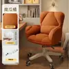 Silla de Maquillaje para Recámara, Uso en Casa, Respaldo Alto, Silla Sofá de Oficina Giratoria, Cómoda, Moderna, Sencilla, con Reposabrazos, Silla de Computadora