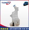 Nanjing Iveco Hervidor de Lavado Ousheng Hervidor para Parabrisas DAILY Limpiaparabrisas Spray Hervidor Motor
