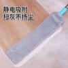 Artefato de limpeza de fundo de cama espanador de poeira doméstica limpeza de frestas nova haste telescópica esfregão ultrafino precipitador eletrostático