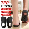 Plantillas Japonesas para Corrección de Pie Plano, Almohadillas para Arco, Corrector de Piernas en X/O, Corrección de Pie Plano, Ortesis para Pies