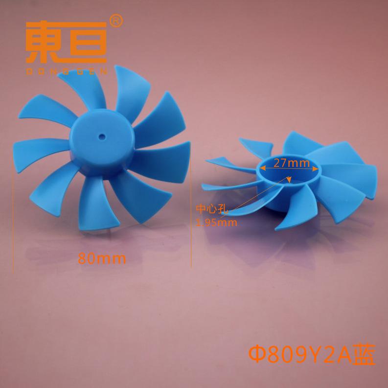 Φ809Y2A蓝0.png