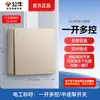 Enchufe de Pared Abierto Bull Hilo Expuesto Panel de Cinco Agujeros Caja Abierta Doméstica Tipo 86 Pared con Caja Inferior G59 Mayoreo
