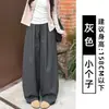 Pantalones Yamamoto de Pierna de Guadaña Elásticos Negros Estilo Coreano para Mujer Otoño 2026 Nuevos Sueltos Adelgazantes Pequeños Pierna Estrecha Pantalones Banana