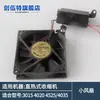 Máquina Termoencogible Accesorios Especiales Accesorios para Máquina Termoencogible