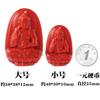 Colgante Zodiaco Guardián God Impreso Imitación Cinabrio para Hombres y Mujeres, Colgante Buda Año de Nacimiento Cinabrio, Venta al por Mayor desde el Fabricante
