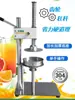 Exprimidor de Naranja Puesto de Jugo de Naranja Exprimido a Mano Máquina de Jugo Recién Exprimido Separación de Pulpa Manual Comercial