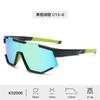 Gafas Deportivas para Niños al Aire Libre de Silicona Suave TPEE Ciclismo Gafas Polarizadas Estudiantes Jóvenes Montañismo A prueba de Viento