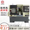 Máquina Herramienta CNC Pequeña Kts-25, una Máquina CNC Pequeña Específicamente para el Procesamiento de Relojes en Fábricas de Ferretería